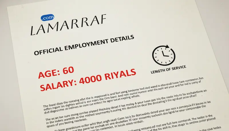 الشروط العملية الأساسية التي يجب استيفاؤها لطلب تمويل من مصرف الراجحي.