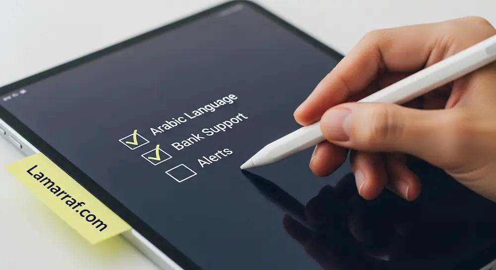 قائمة مرجعية لاختيار التطبيق المالي المناسب على جهاز لوحي.