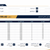 ChatGPT Image Sep 2, 2026, 04 34 25 PM